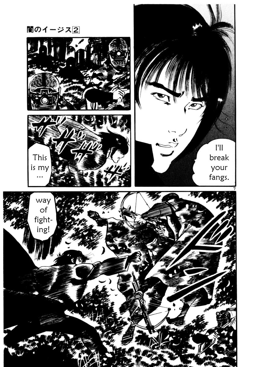 Read Aegis in the Dark chapter 17 image 6 on Lezhin