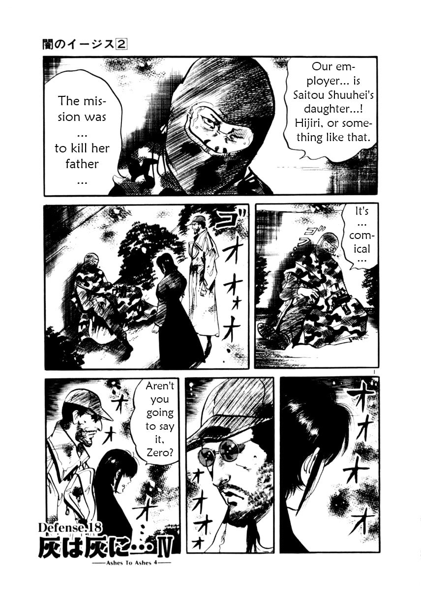 Read Aegis in the Dark chapter 18 image 0 on Lezhin