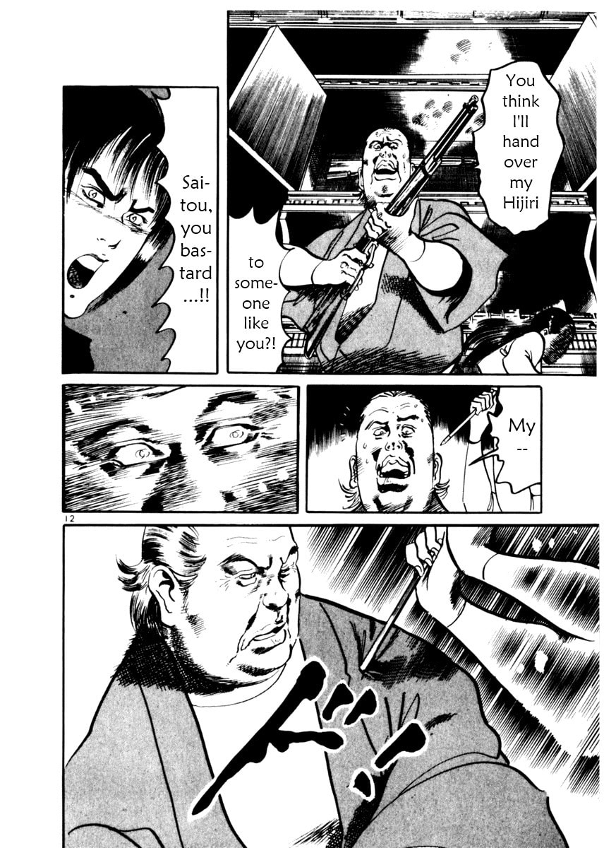 Read Aegis in the Dark chapter 18 image 11 on Lezhin