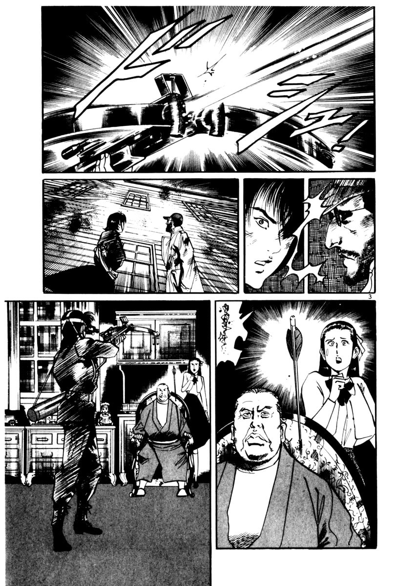 Read Aegis in the Dark chapter 18 image 2 on Lezhin
