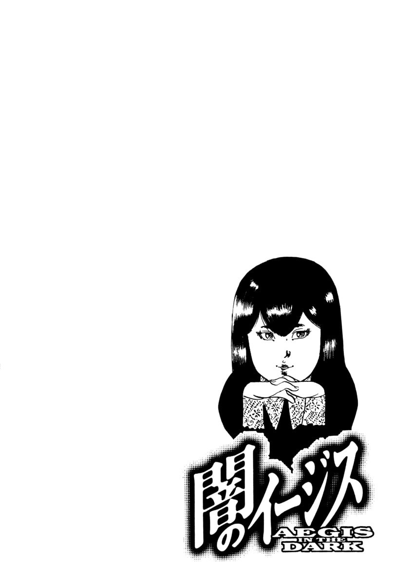 Read Aegis in the Dark chapter 18 image 23 on Lezhin