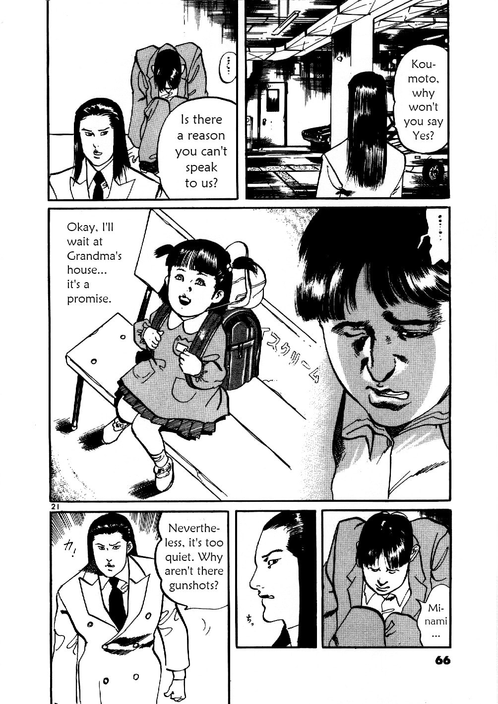 Read Aegis in the Dark chapter 2 image 20 on Lezhin