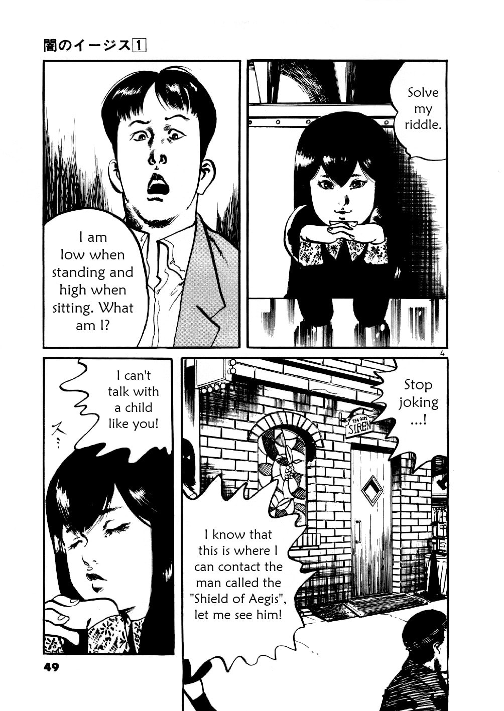 Read Aegis in the Dark chapter 2 image 3 on Lezhin