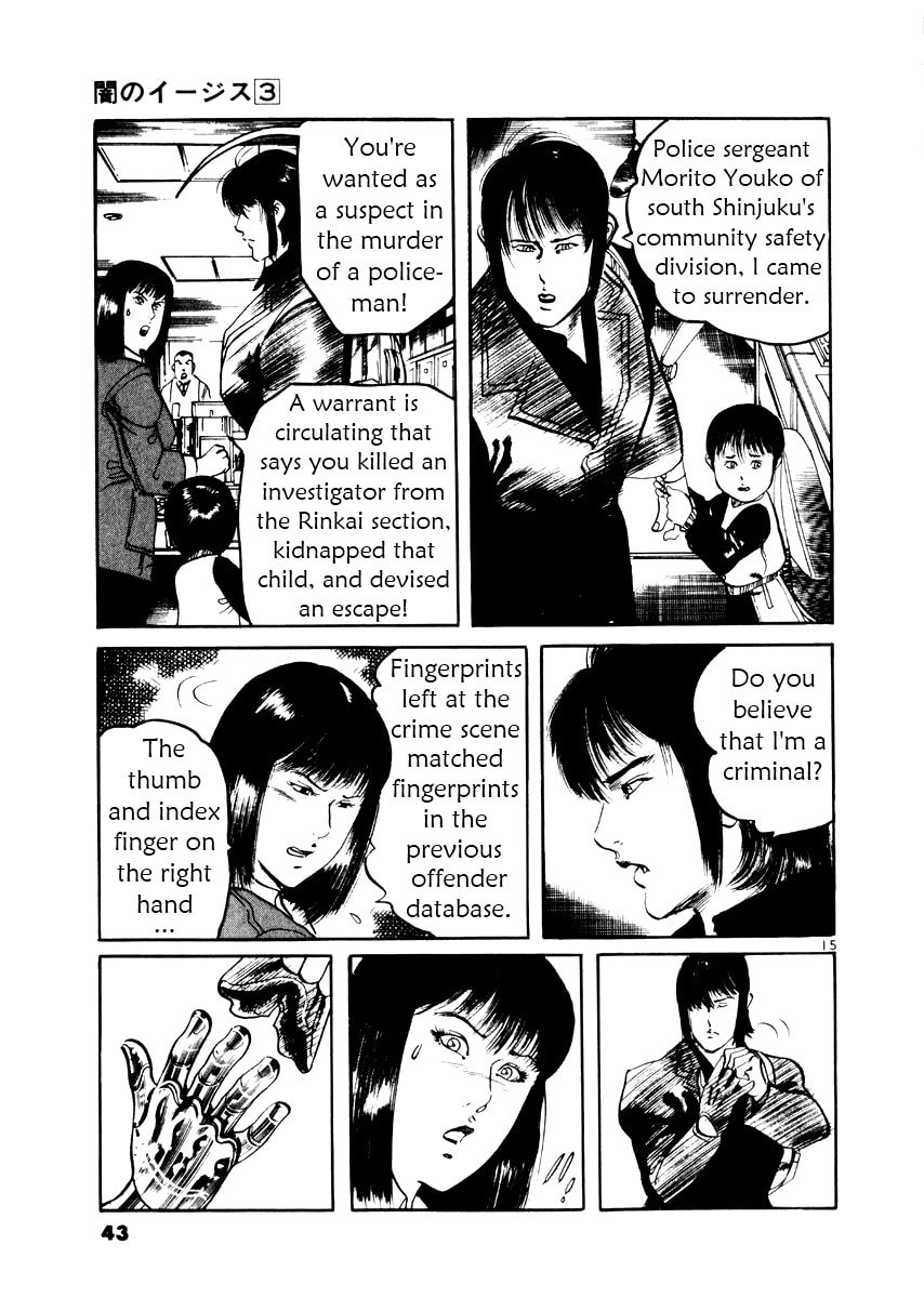 Read Aegis in the Dark chapter 20 image 14 on Lezhin