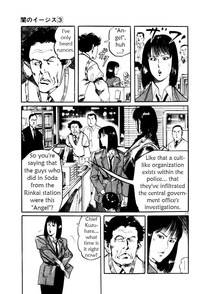 Read Aegis in the Dark chapter 20 image 16 on Lezhin