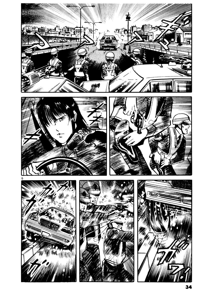 Read Aegis in the Dark chapter 20 image 5 on Lezhin