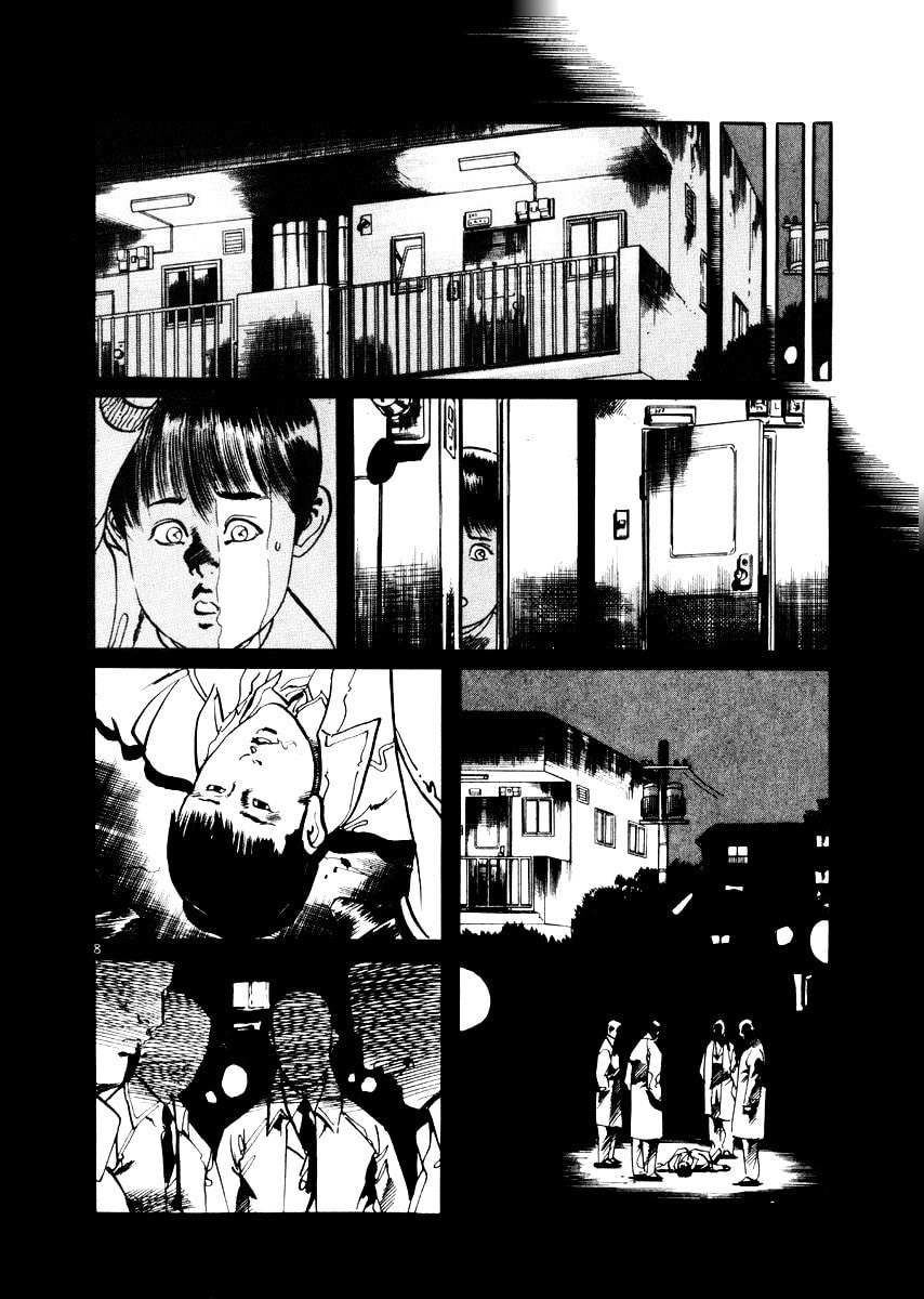 Read Aegis in the Dark chapter 20 image 7 on Lezhin