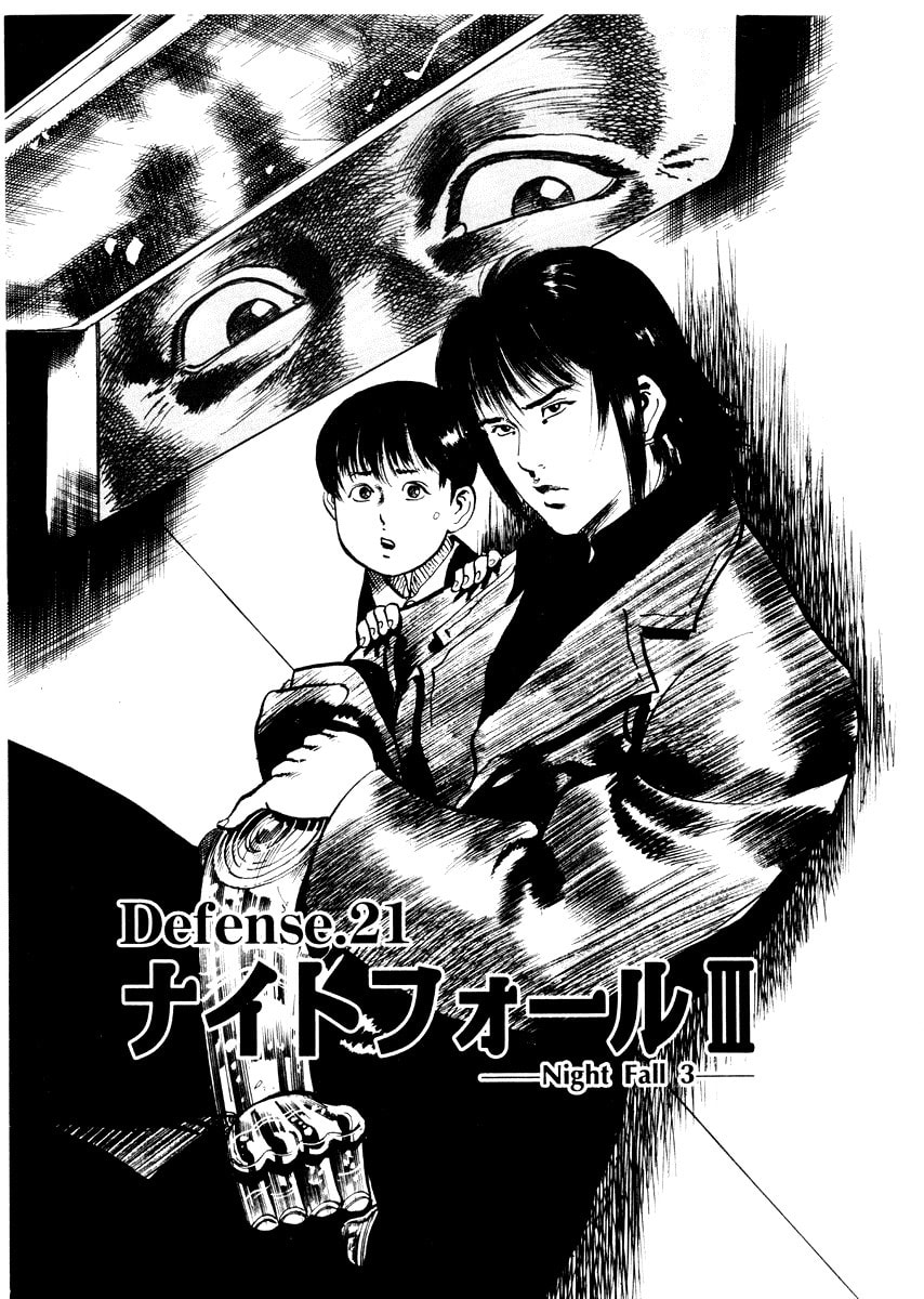 Read Aegis in the Dark chapter 21 image 0 on Lezhin