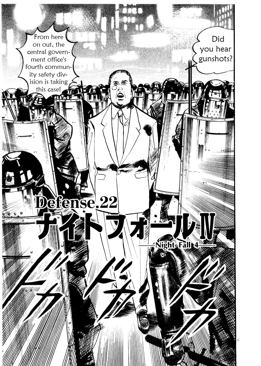 Read Aegis in the Dark chapter 22 image 0 on Lezhin