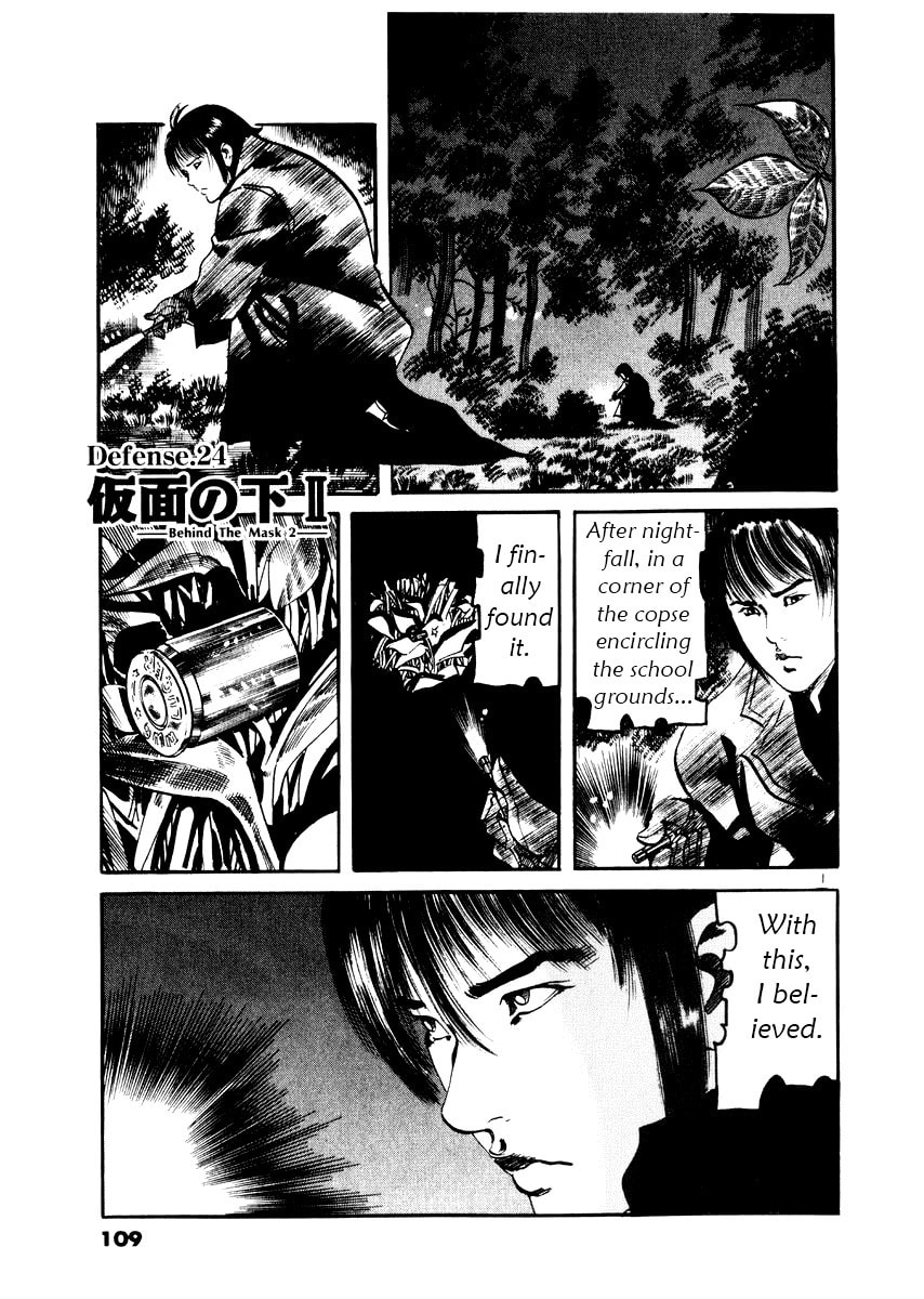 Read Aegis in the Dark chapter 24 image 0 on Lezhin