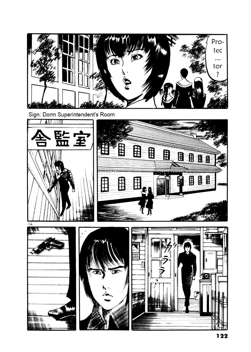 Read Aegis in the Dark chapter 24 image 13 on Lezhin