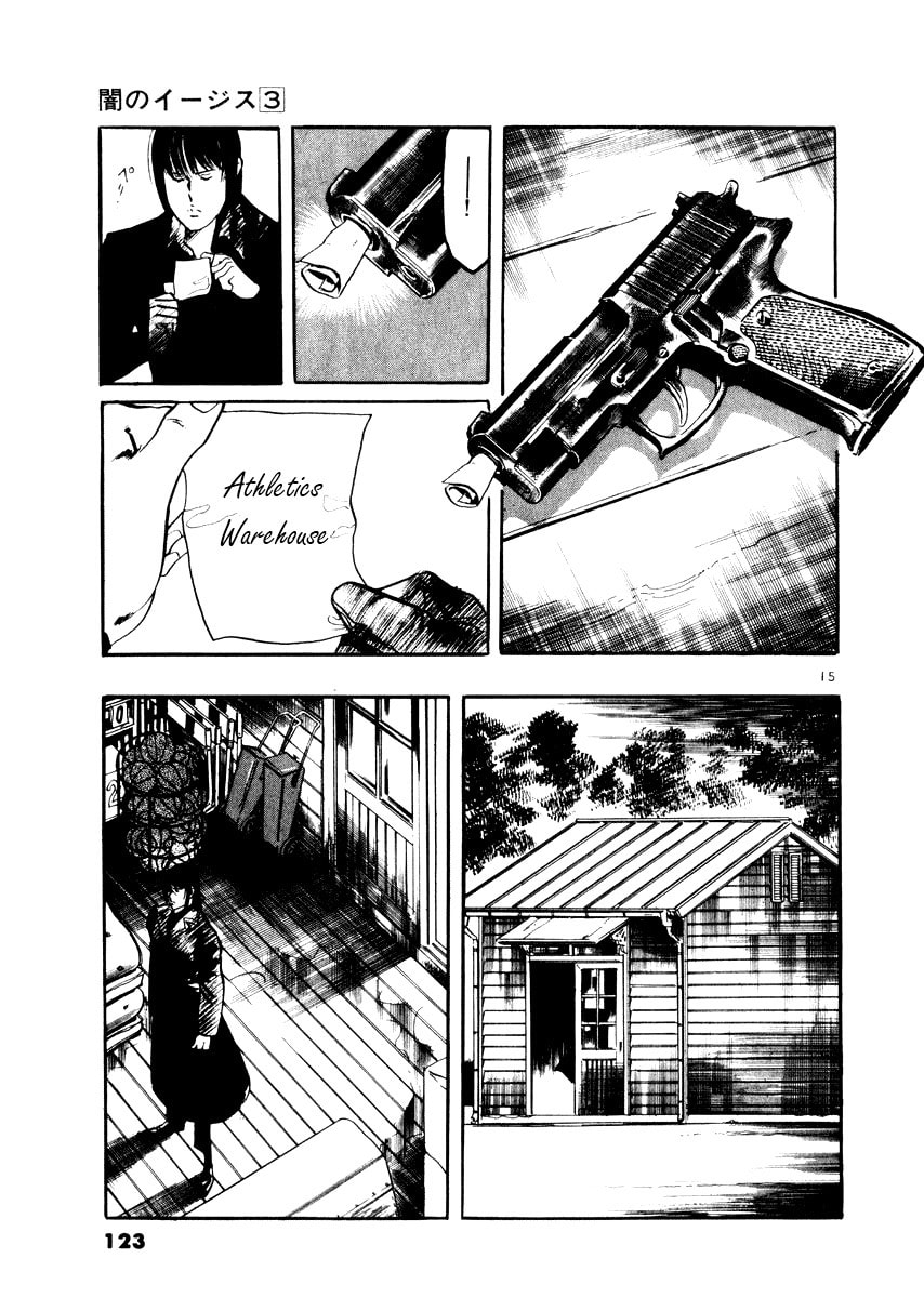 Read Aegis in the Dark chapter 24 image 14 on Lezhin