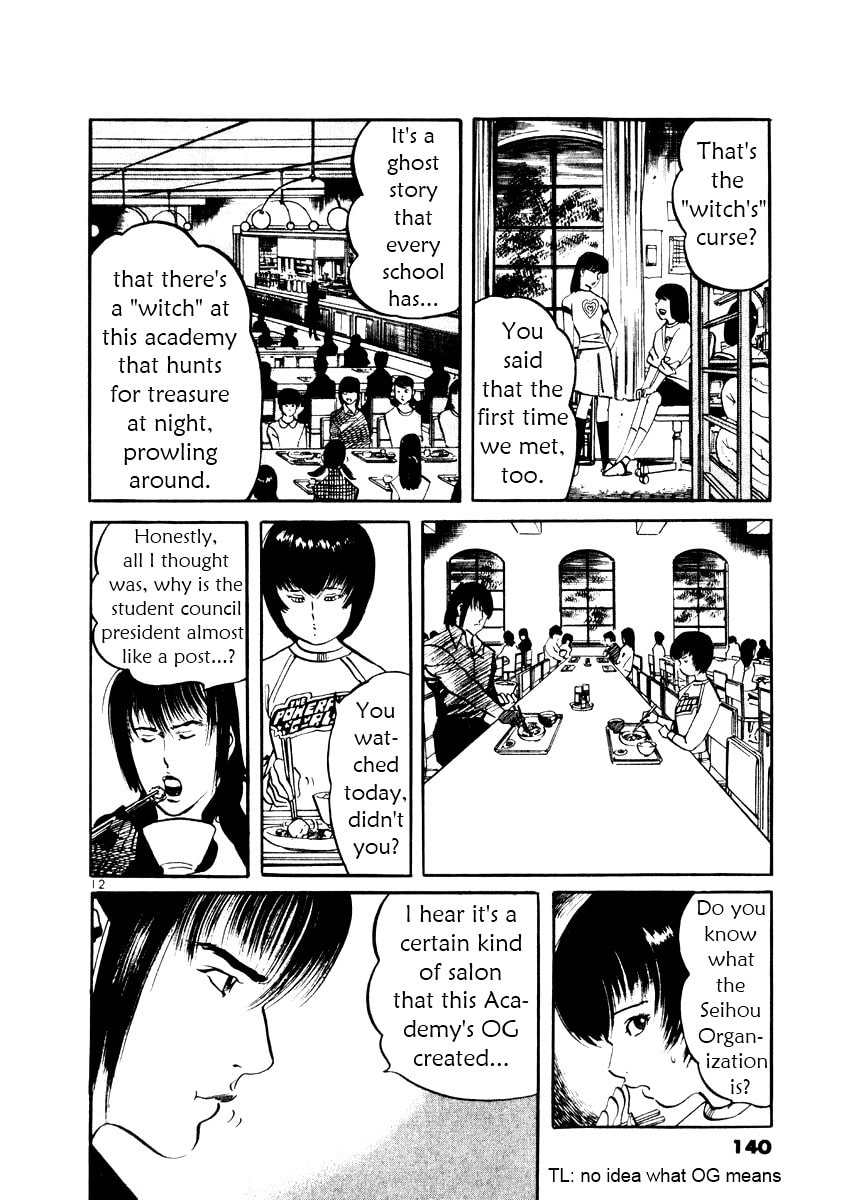 Read Aegis in the Dark chapter 25 image 11 on Lezhin