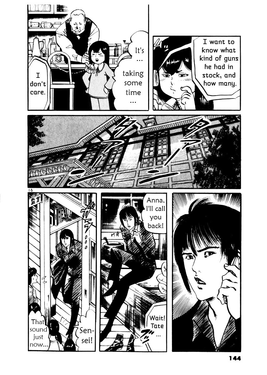 Read Aegis in the Dark chapter 25 image 15 on Lezhin