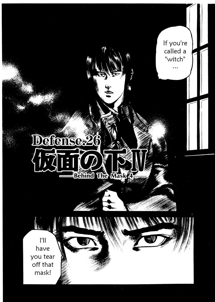 Read Aegis in the Dark chapter 26 image 0 on Lezhin