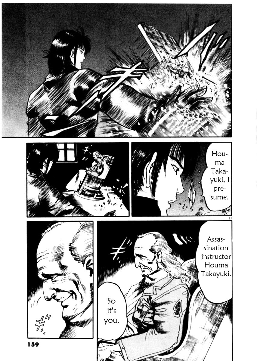 Read Aegis in the Dark chapter 26 image 10 on Lezhin