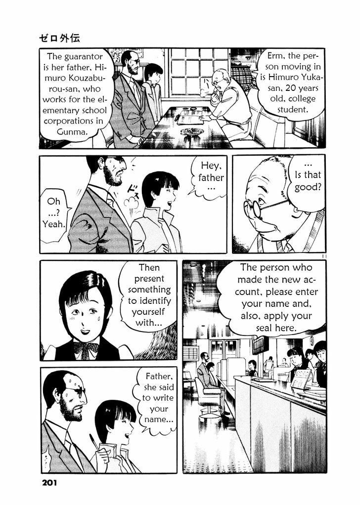 Read Aegis in the Dark chapter 27.5 image 10 on Lezhin
