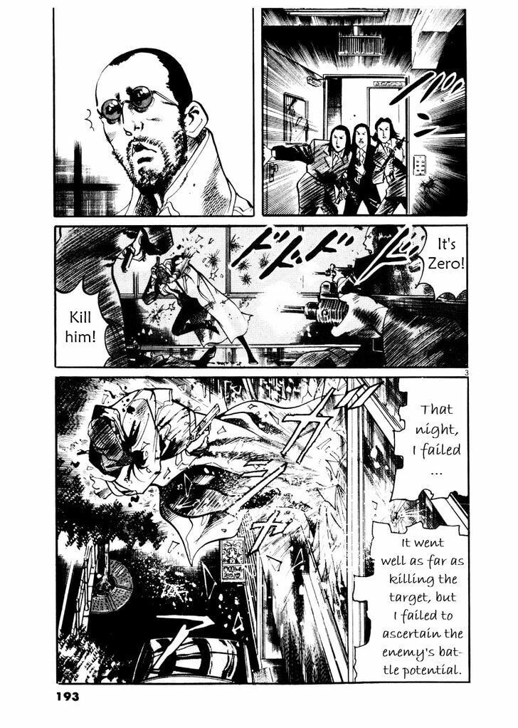 Read Aegis in the Dark chapter 27.5 image 2 on Lezhin