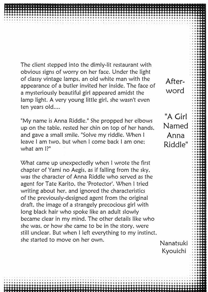 Read Aegis in the Dark chapter 27.5 image 27 on Lezhin