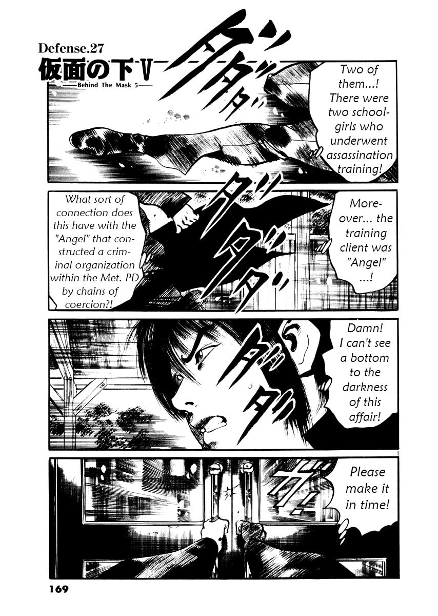 Read Aegis in the Dark chapter 27 image 0 on Lezhin