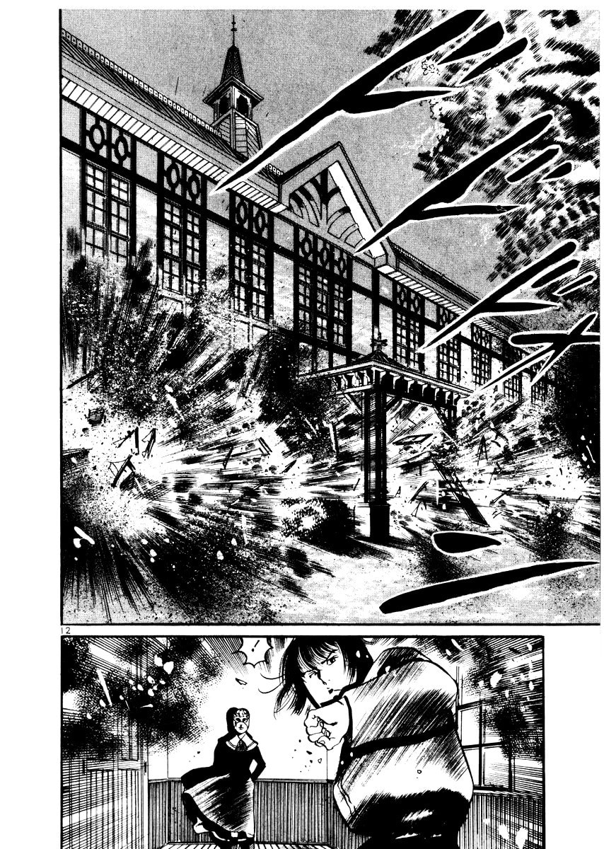 Read Aegis in the Dark chapter 27 image 11 on Lezhin