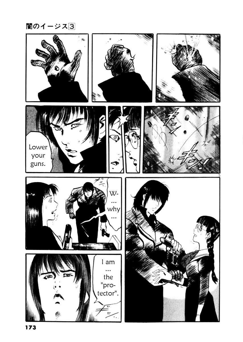 Read Aegis in the Dark chapter 27 image 4 on Lezhin