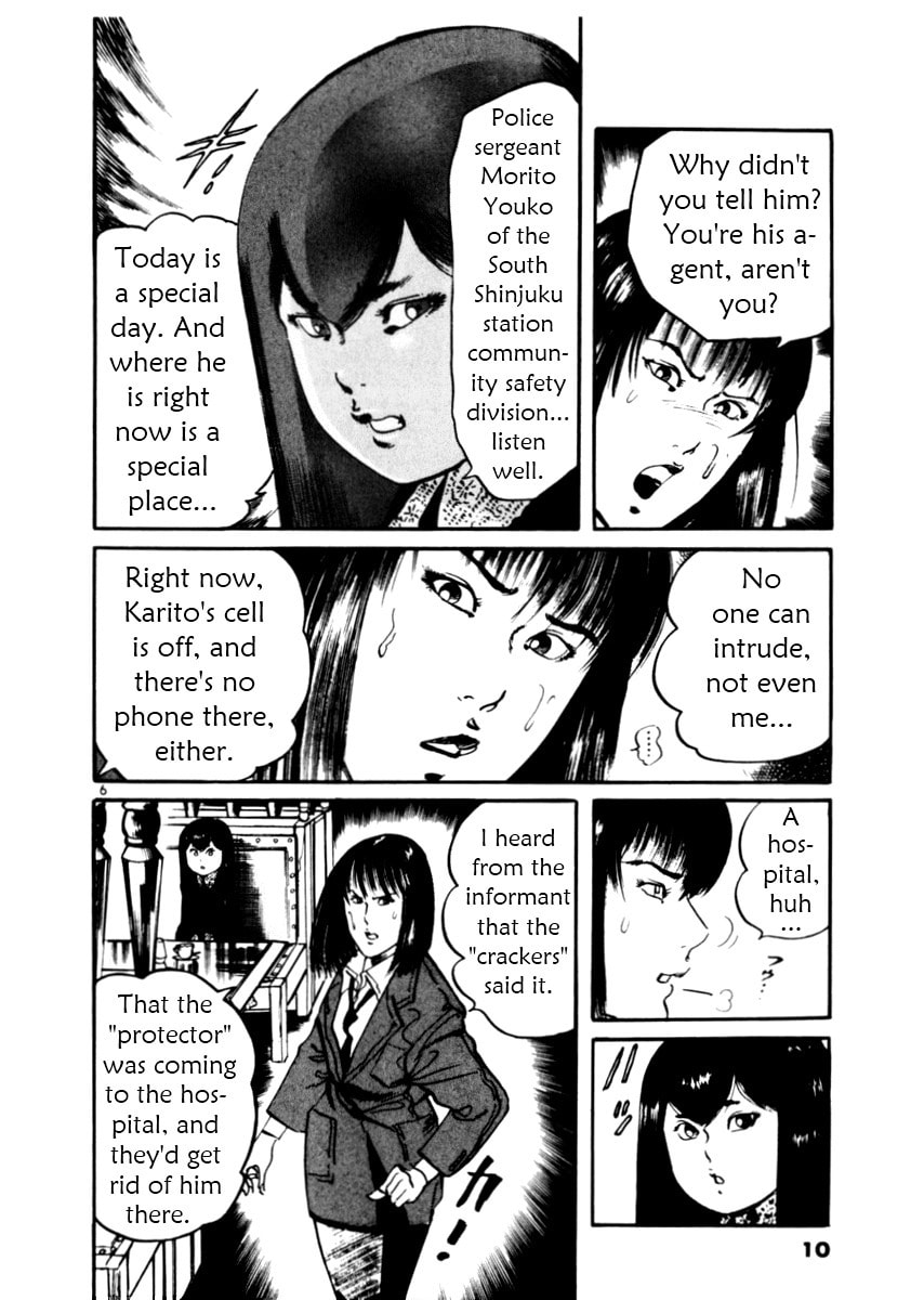 Read Aegis in the Dark chapter 28 image 10 on Lezhin