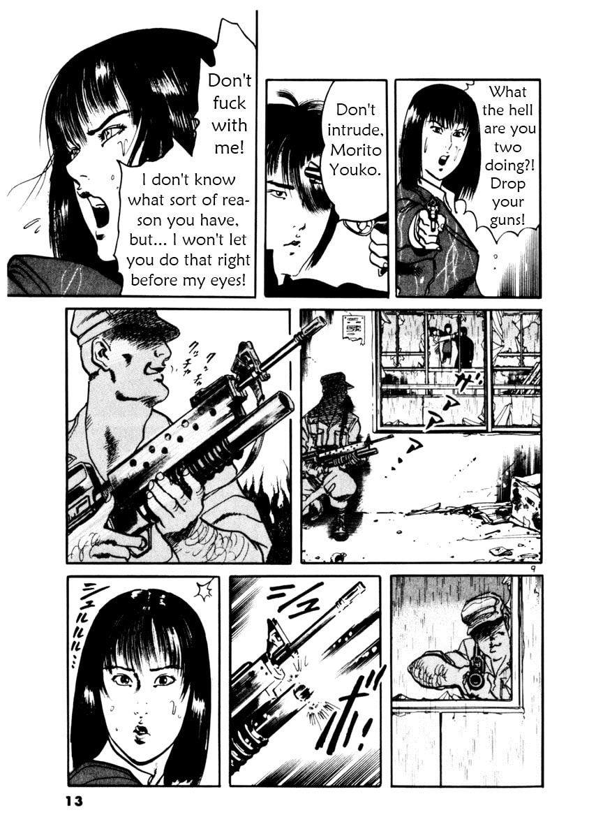 Read Aegis in the Dark chapter 28 image 13 on Lezhin