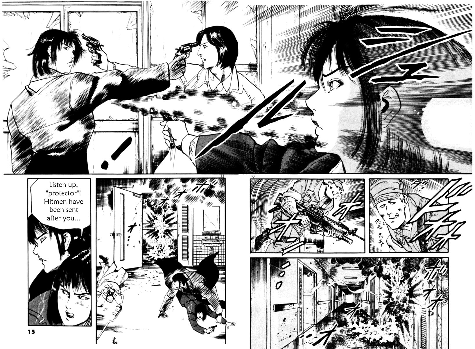 Read Aegis in the Dark chapter 28 image 14 on Lezhin