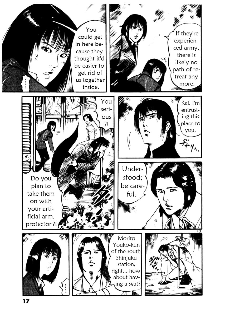 Read Aegis in the Dark chapter 28 image 16 on Lezhin