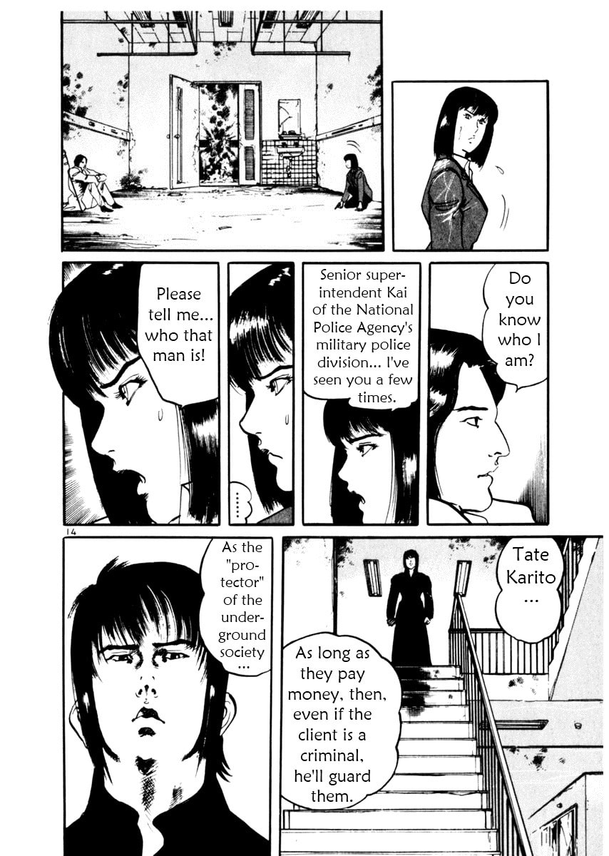 Read Aegis in the Dark chapter 28 image 17 on Lezhin