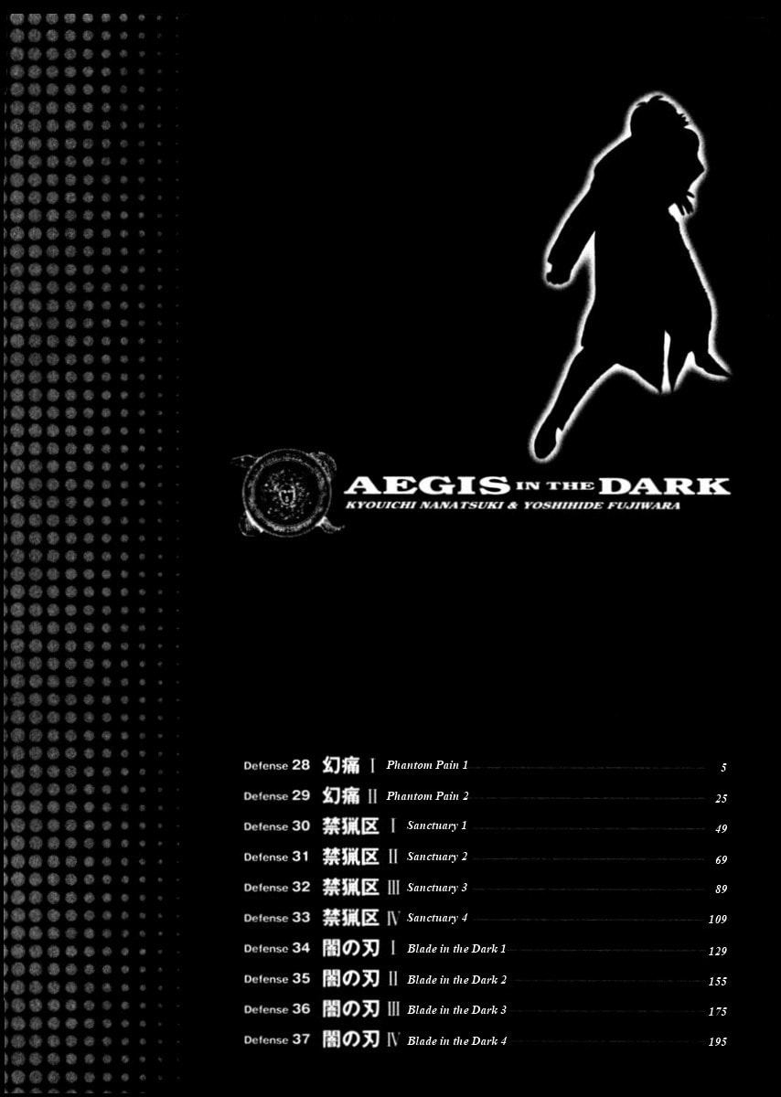 Read Aegis in the Dark chapter 28 image 4 on Lezhin