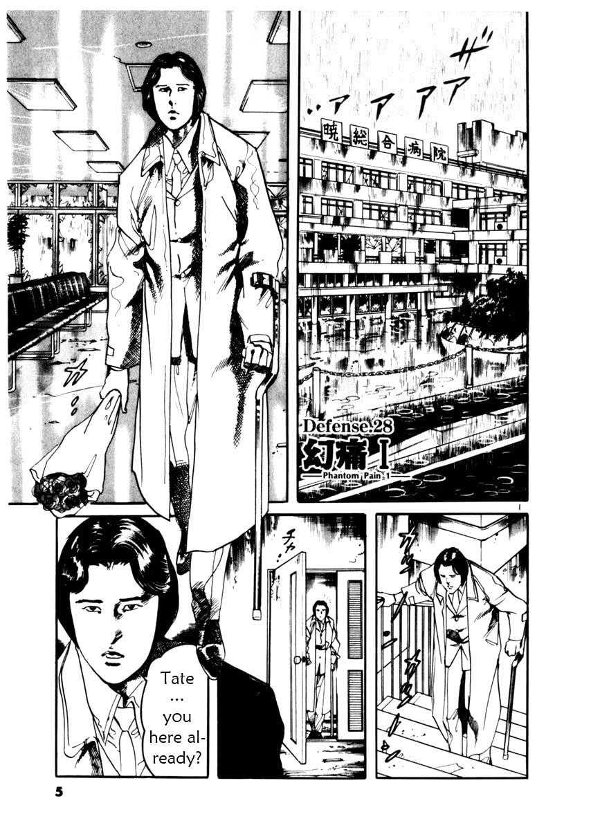 Read Aegis in the Dark chapter 28 image 5 on Lezhin