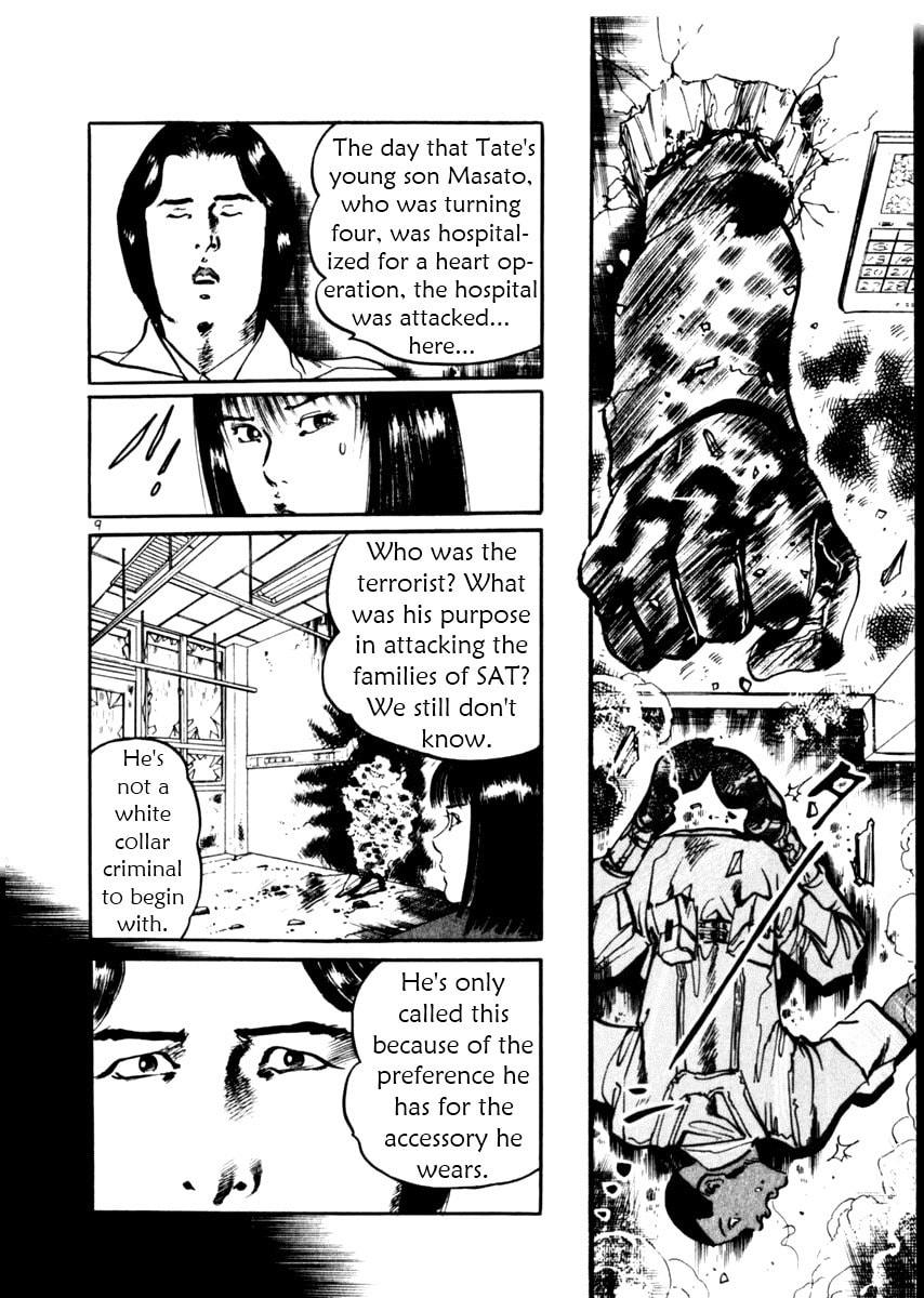 Read Aegis in the Dark chapter 29 image 9 on Lezhin