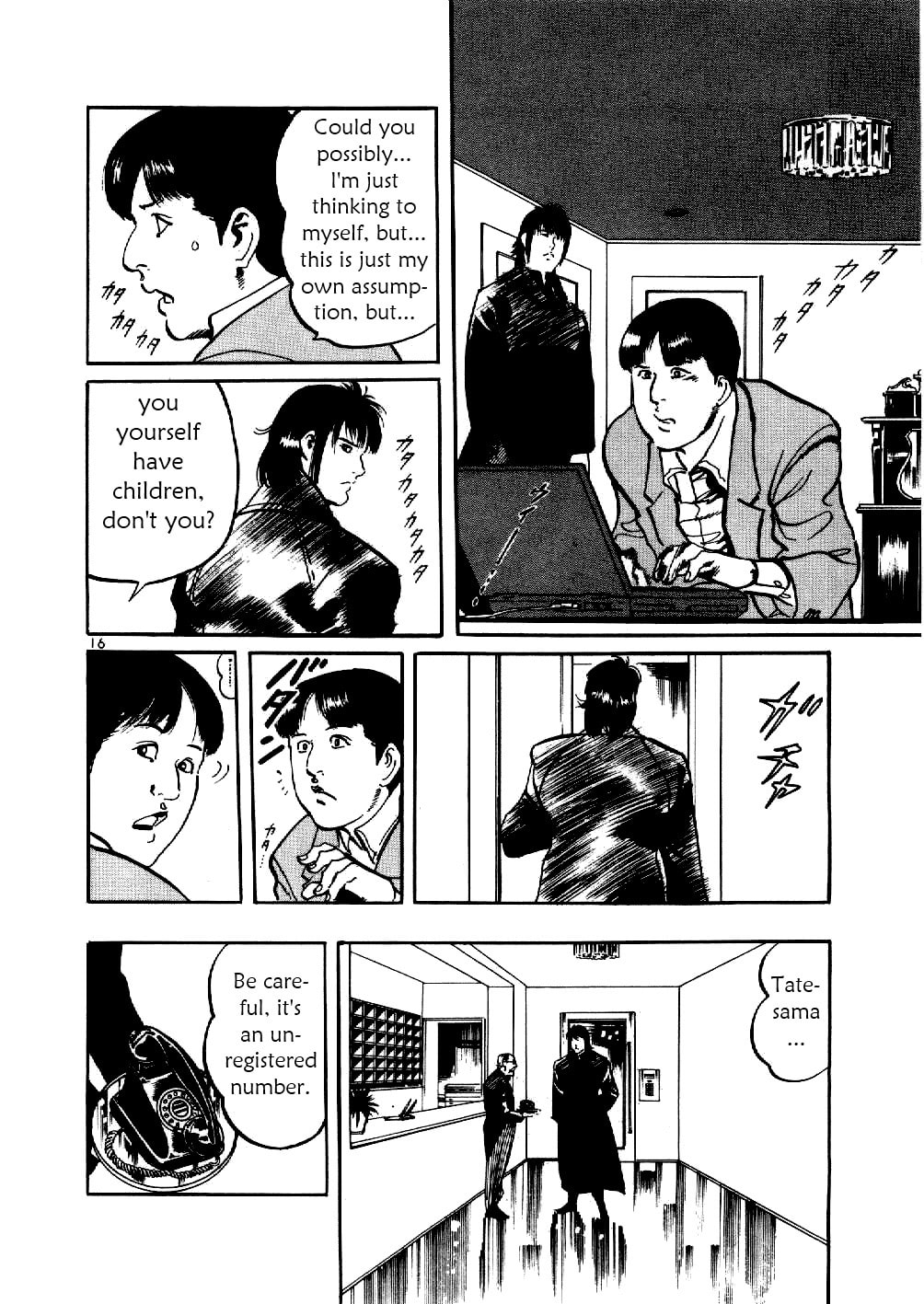 Read Aegis in the Dark chapter 3 image 14 on Lezhin