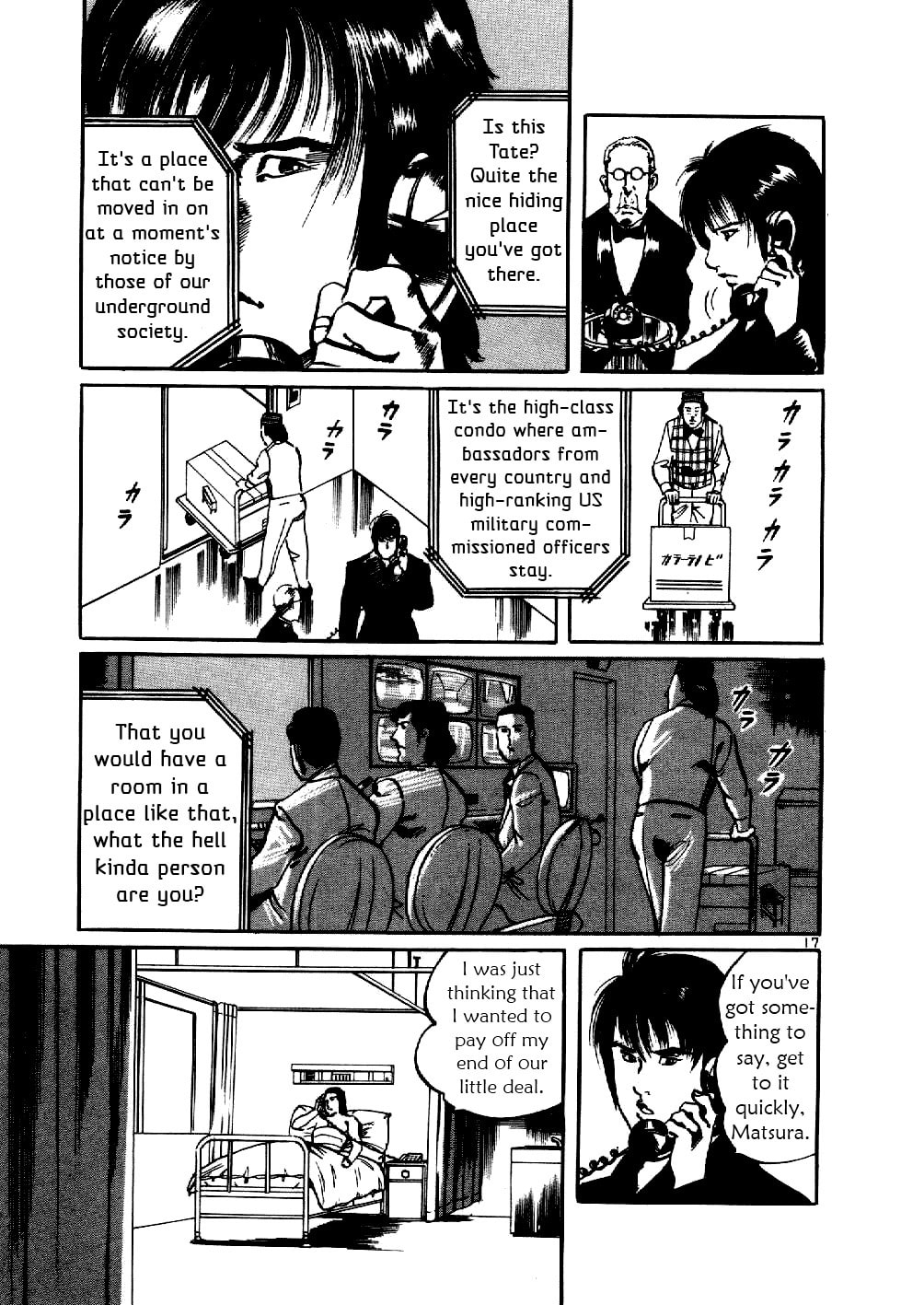 Read Aegis in the Dark chapter 3 image 15 on Lezhin
