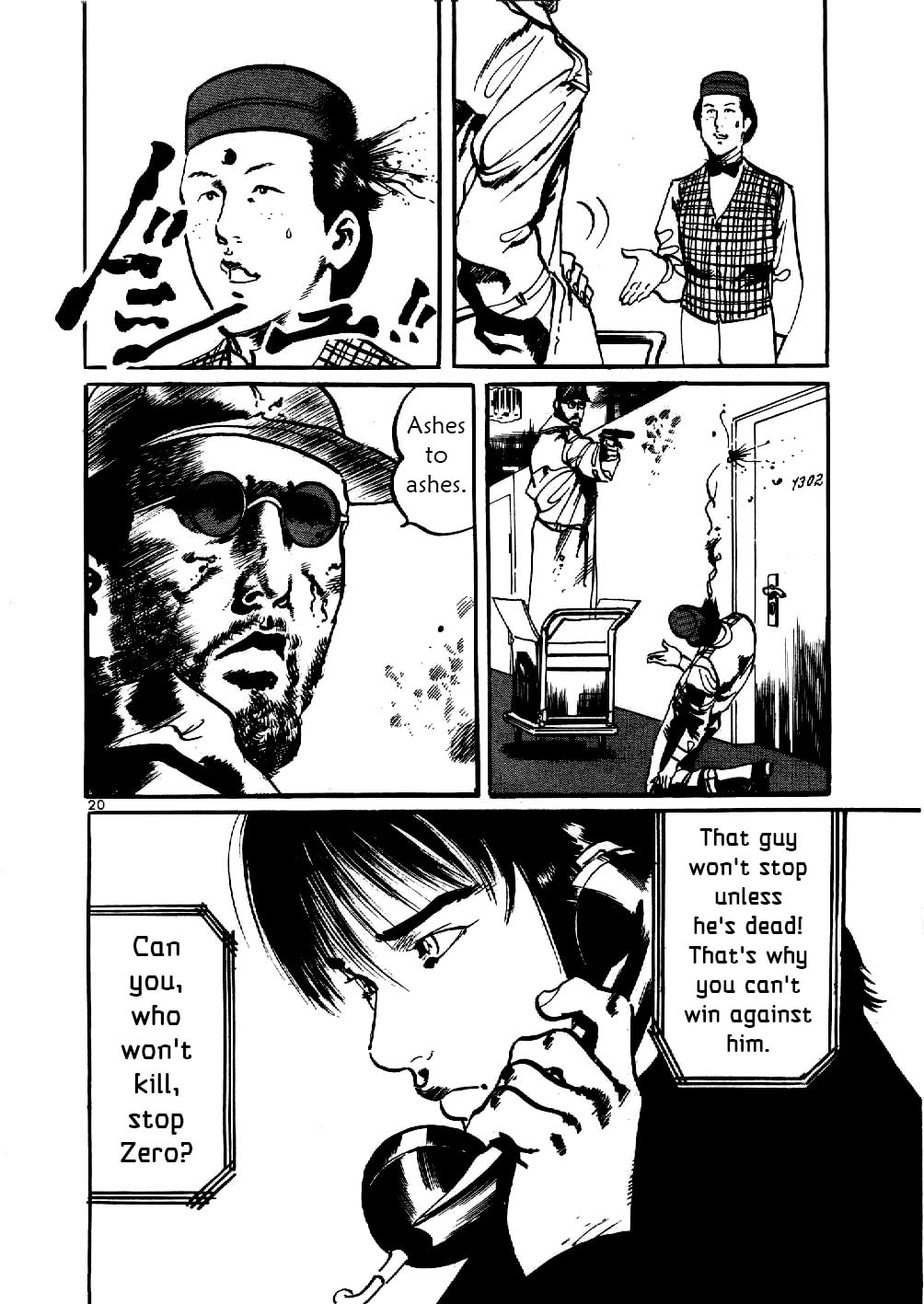 Read Aegis in the Dark chapter 3 image 18 on Lezhin