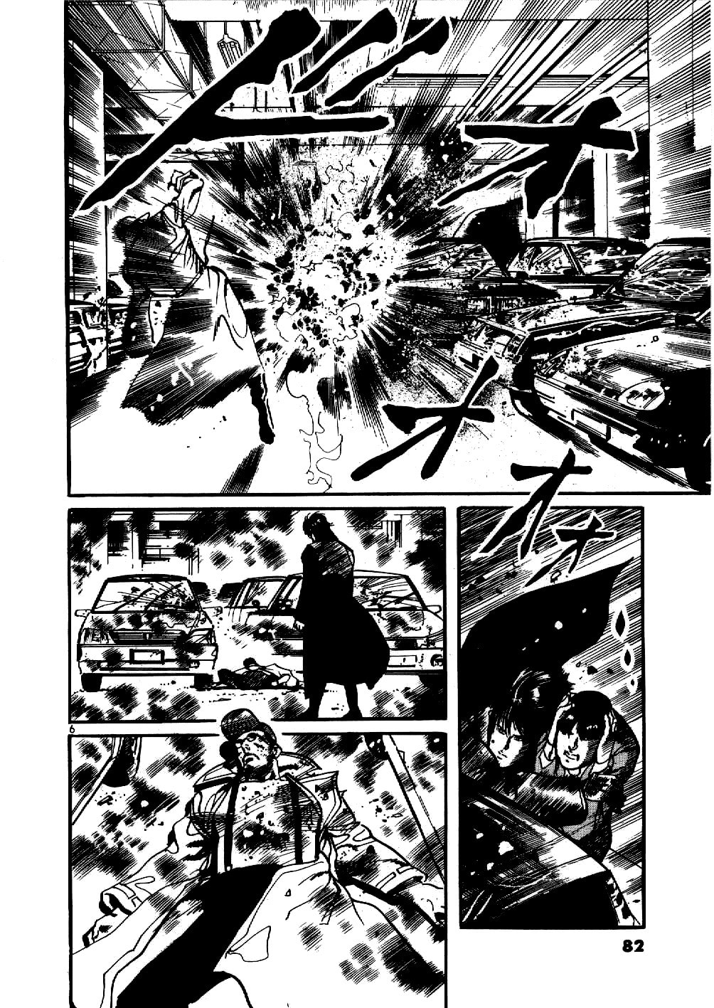 Read Aegis in the Dark chapter 3 image 4 on Lezhin