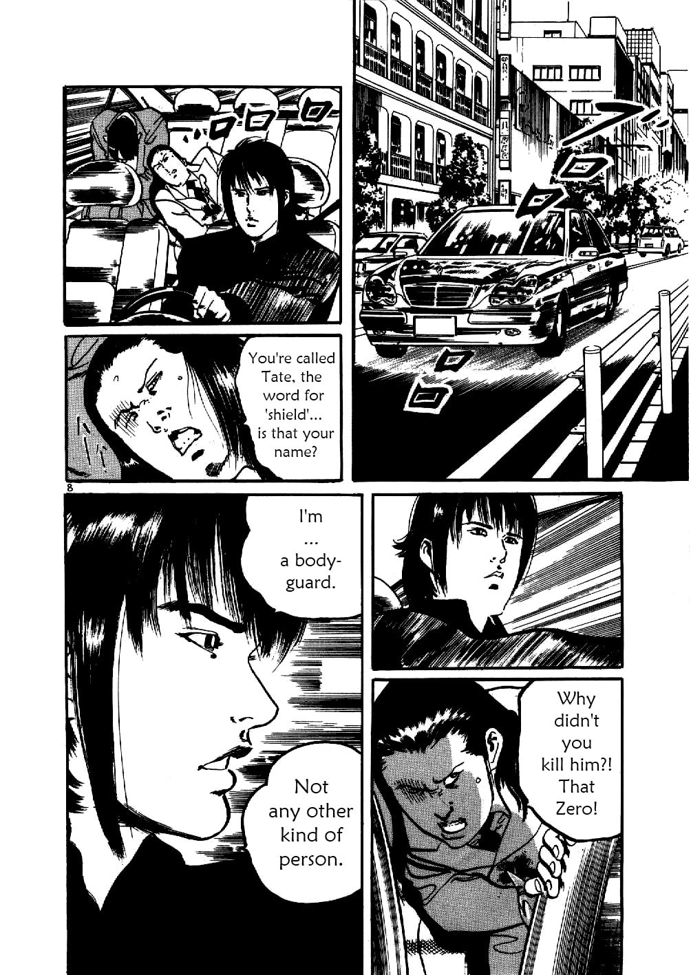Read Aegis in the Dark chapter 3 image 6 on Lezhin