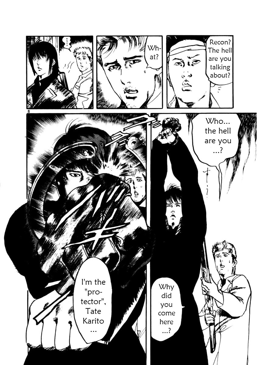 Read Aegis in the Dark chapter 30 image 7 on Lezhin
