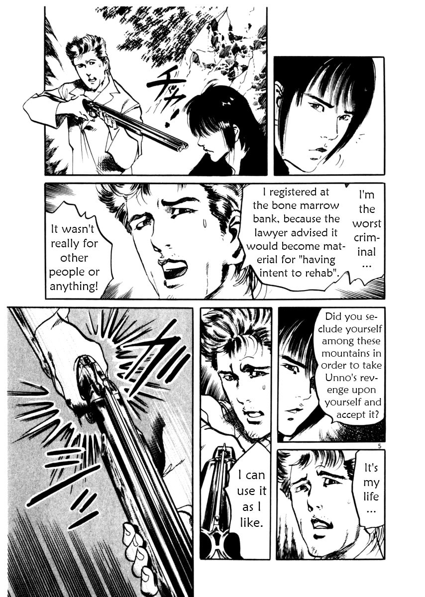 Read Aegis in the Dark chapter 31 image 4 on Lezhin