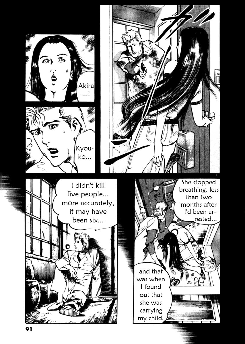 Read Aegis in the Dark chapter 32 image 2 on Lezhin