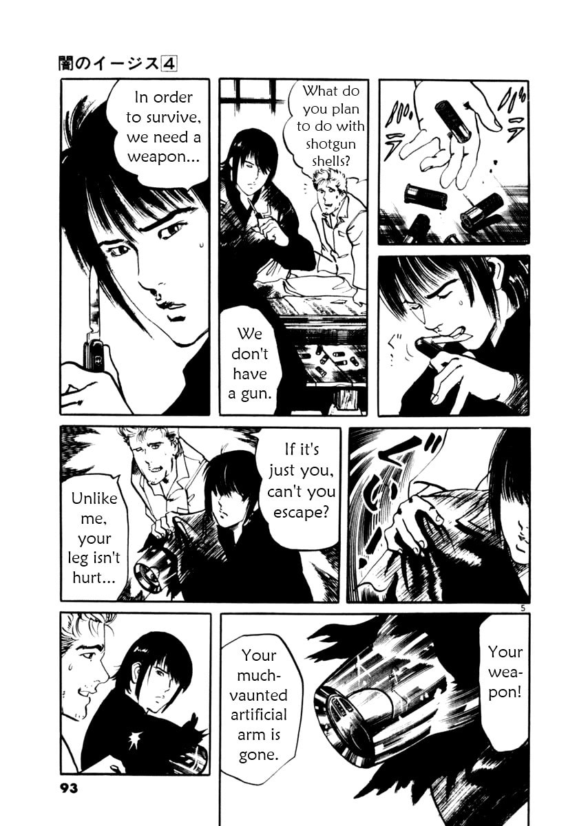 Read Aegis in the Dark chapter 32 image 4 on Lezhin