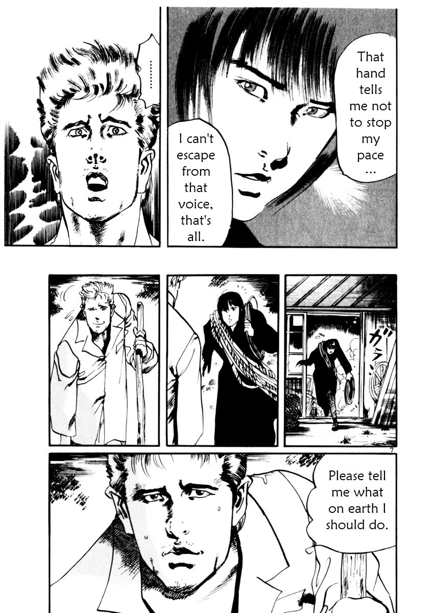 Read Aegis in the Dark chapter 32 image 6 on Lezhin