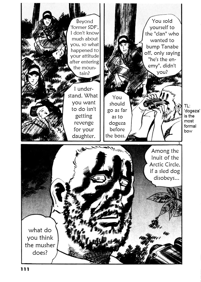 Read Aegis in the Dark chapter 33 image 2 on Lezhin