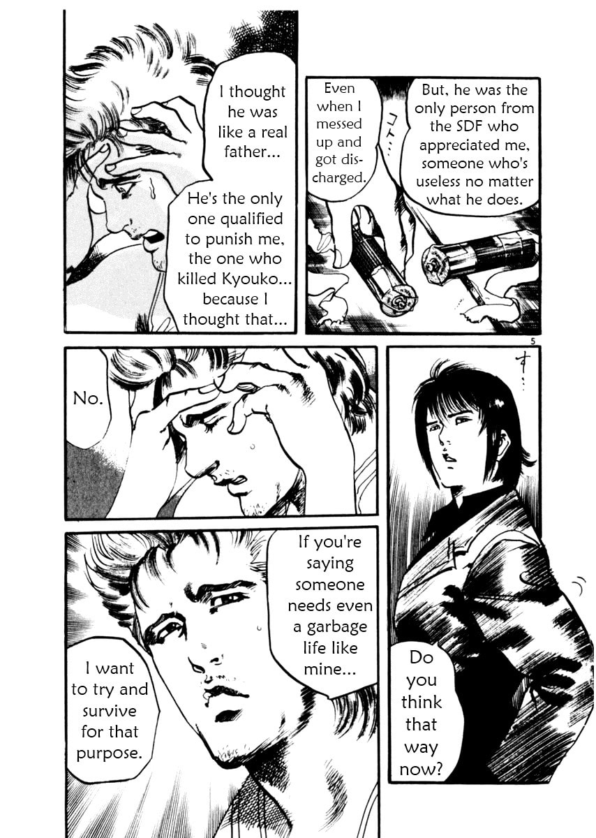 Read Aegis in the Dark chapter 33 image 4 on Lezhin