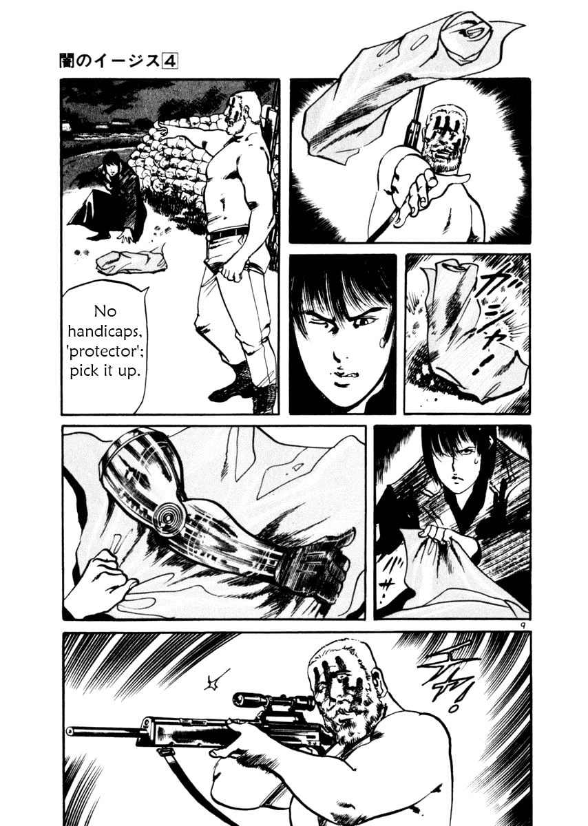 Read Aegis in the Dark chapter 33 image 8 on Lezhin