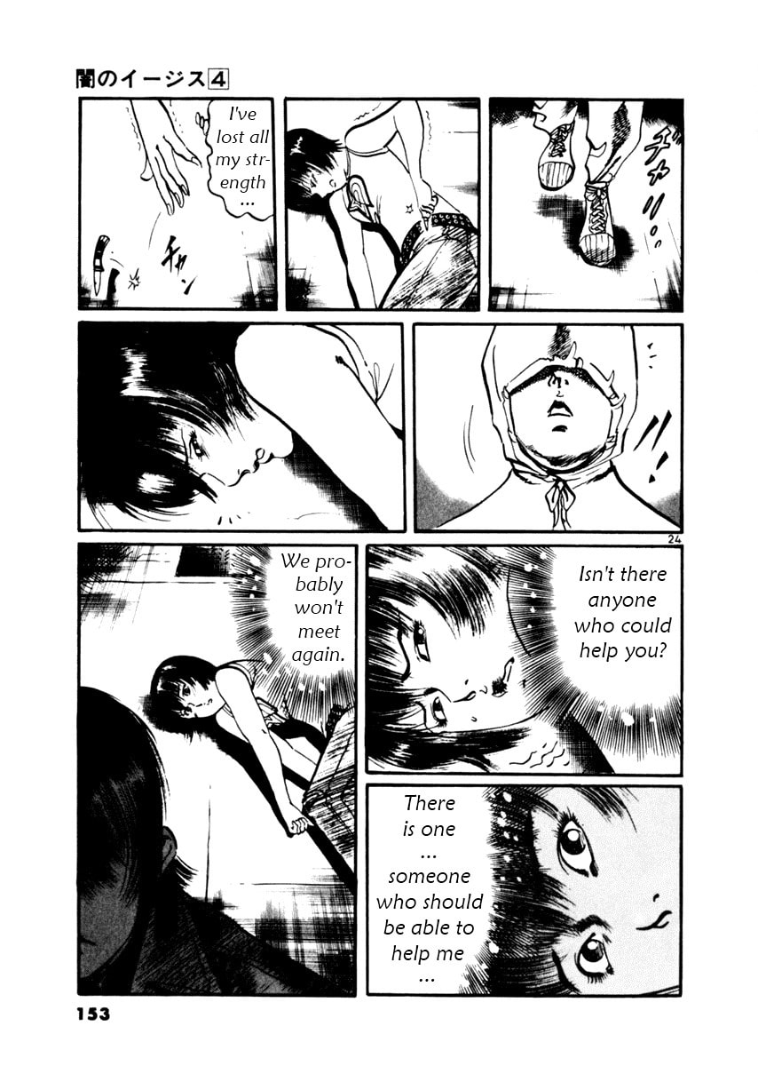 Read Aegis in the Dark chapter 34 image 23 on Lezhin