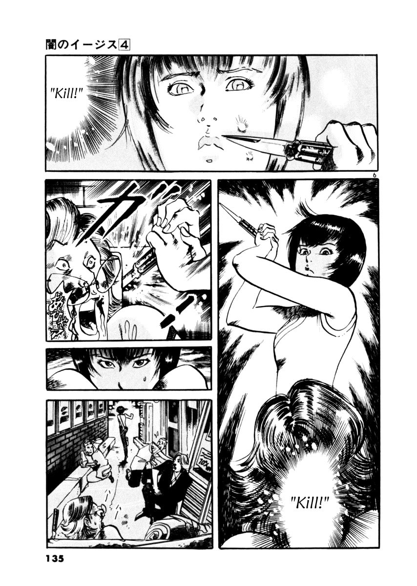 Read Aegis in the Dark chapter 34 image 5 on Lezhin