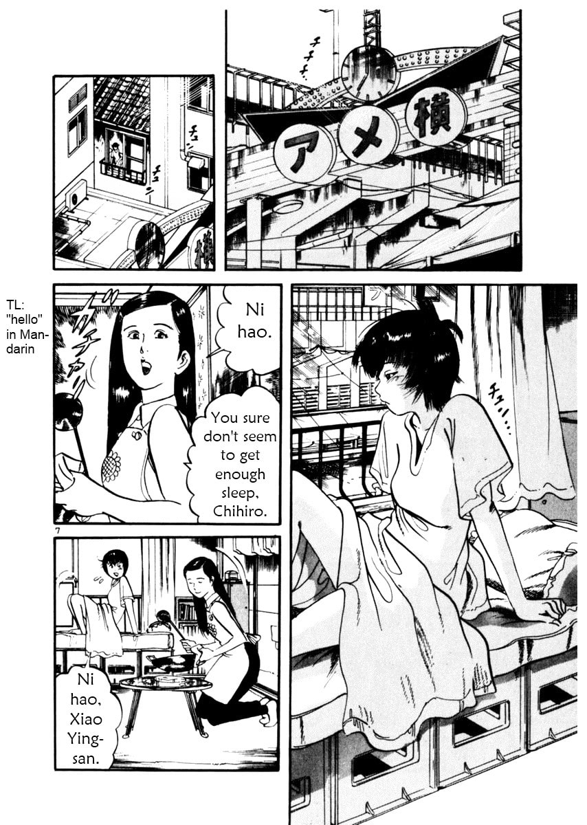 Read Aegis in the Dark chapter 34 image 6 on Lezhin